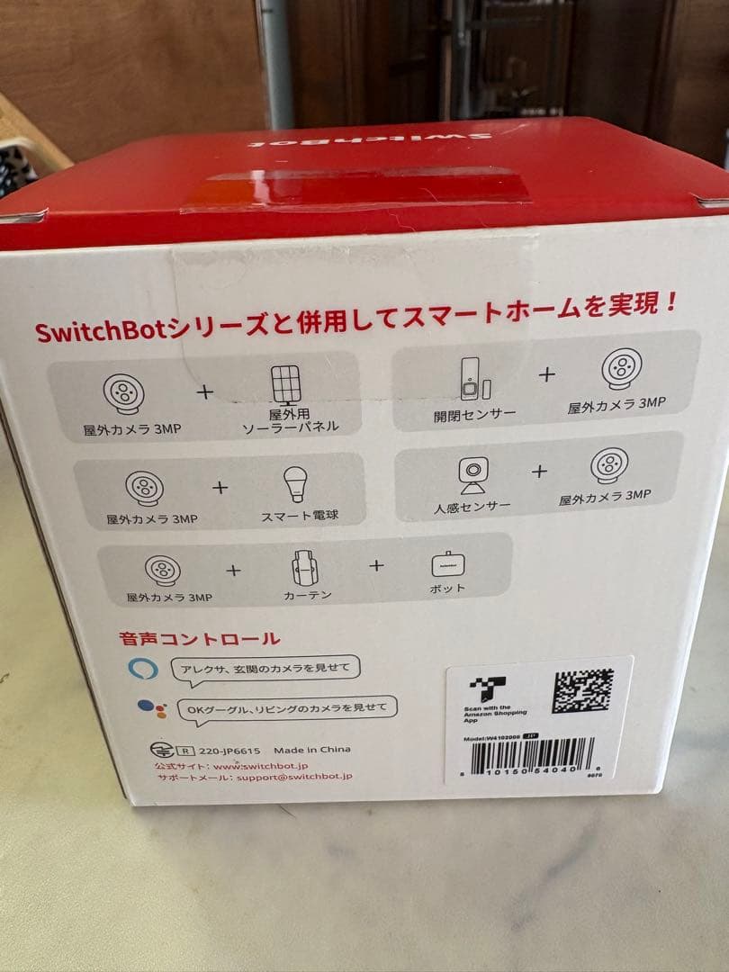 SwitchBot 防犯カメラ 3MP ソーラーパネルセット