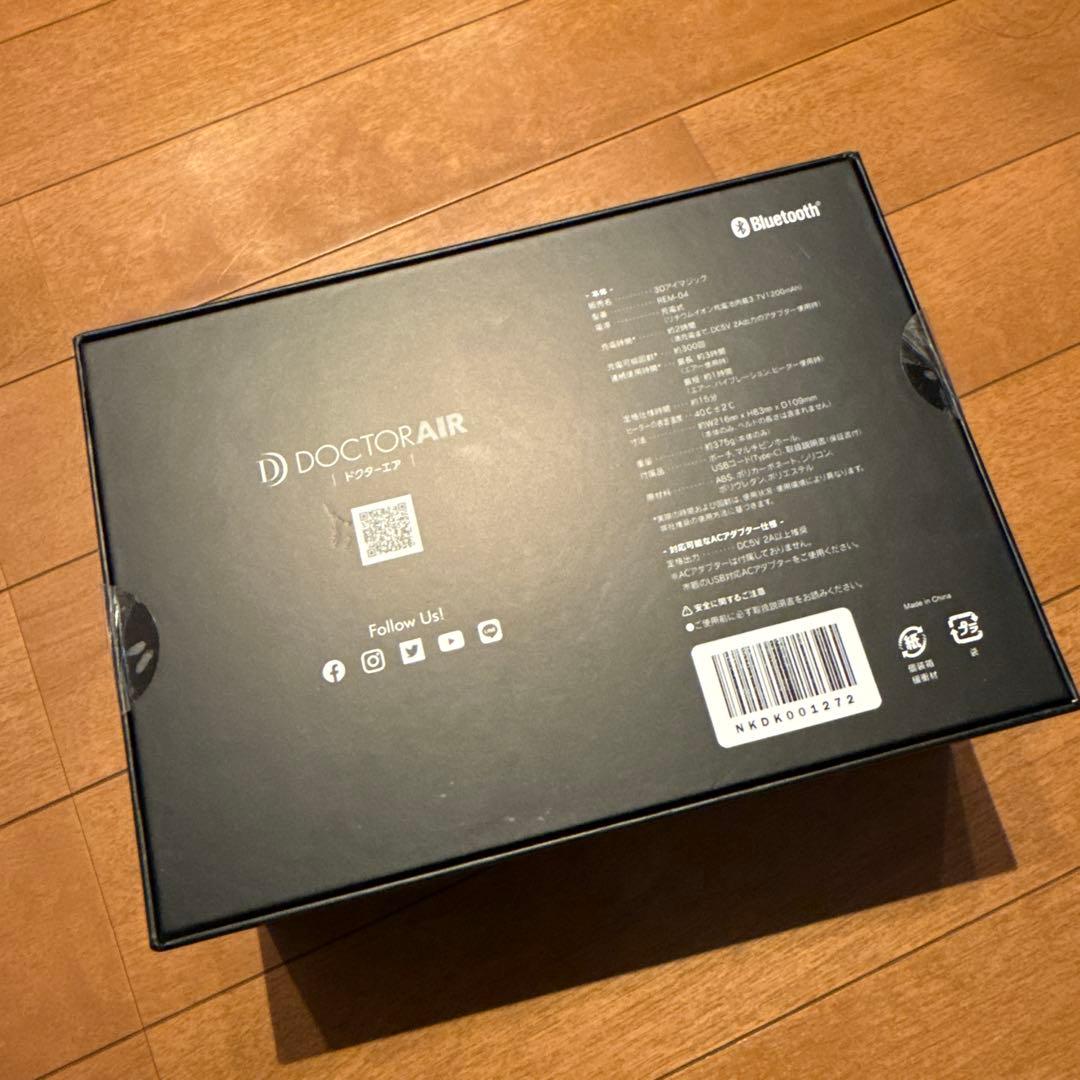 ドクターエア REM-04 WHITE