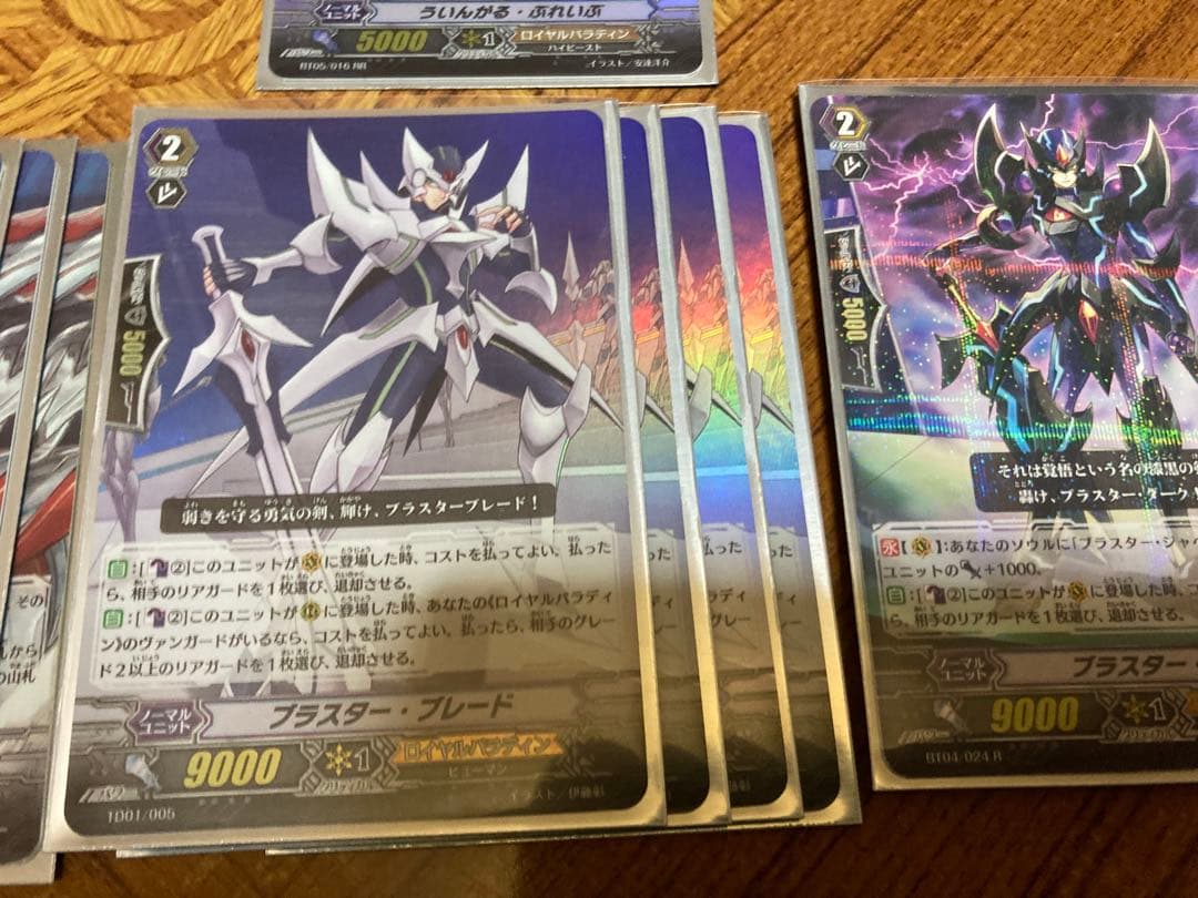 ヴァンガードクラシック　先導アイチデッキ＋先導アイチスリーブ・ロイヤルパラディン