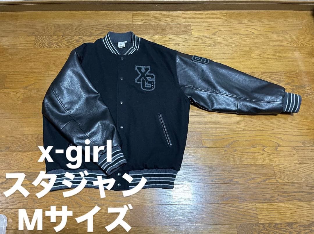 x-girl スタジャン Mサイズ