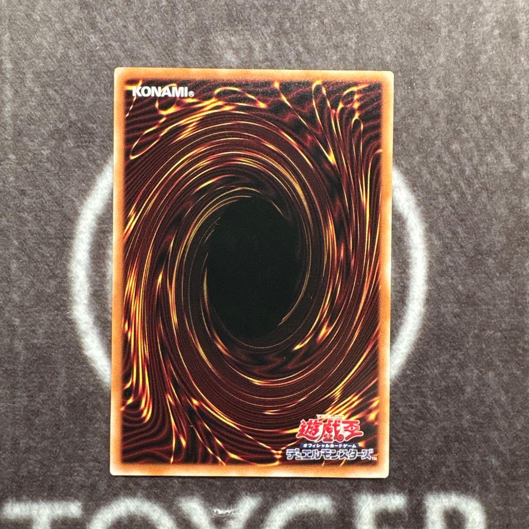 遊戯王　エクソシスターカルマエル　プリズマティックシークレットレア