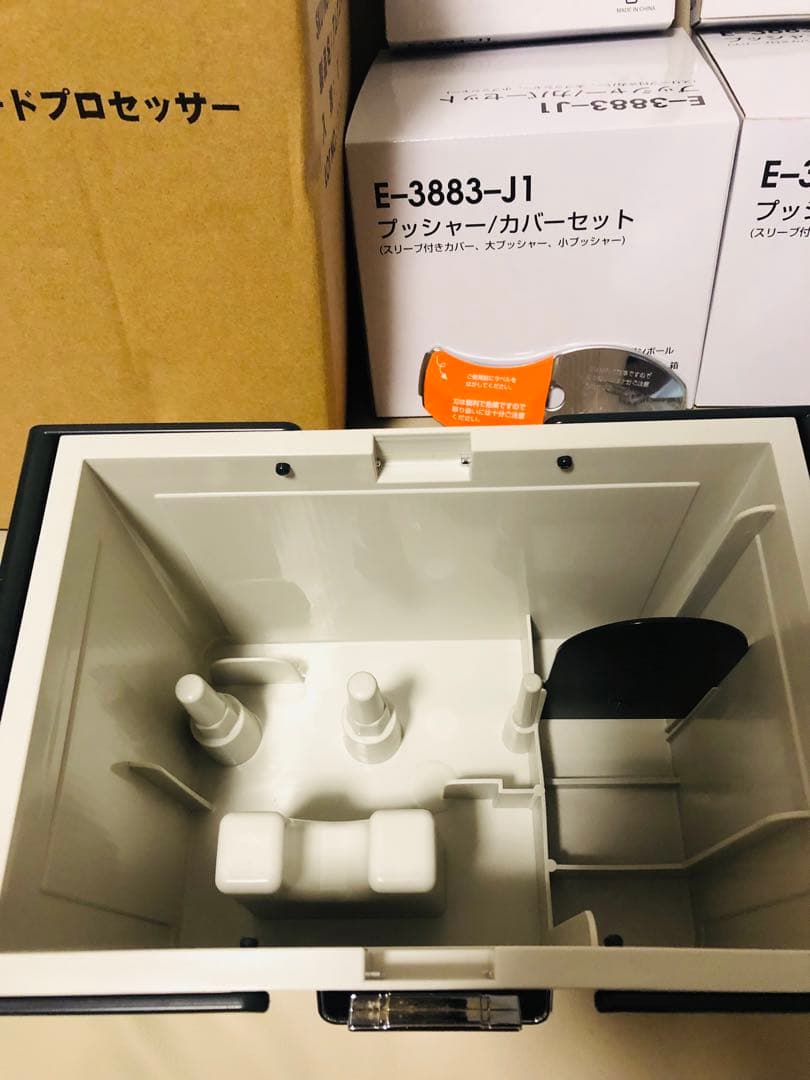 ミルク　アムウェイ フードプロセッサー ケース付オプションパーツセット