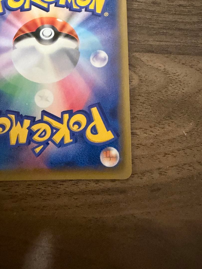 リーリエの全力 SRドリームリーグ 068/049