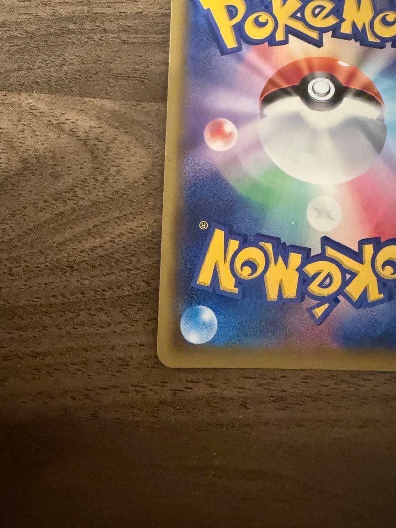 リーリエの全力 SRドリームリーグ 068/049