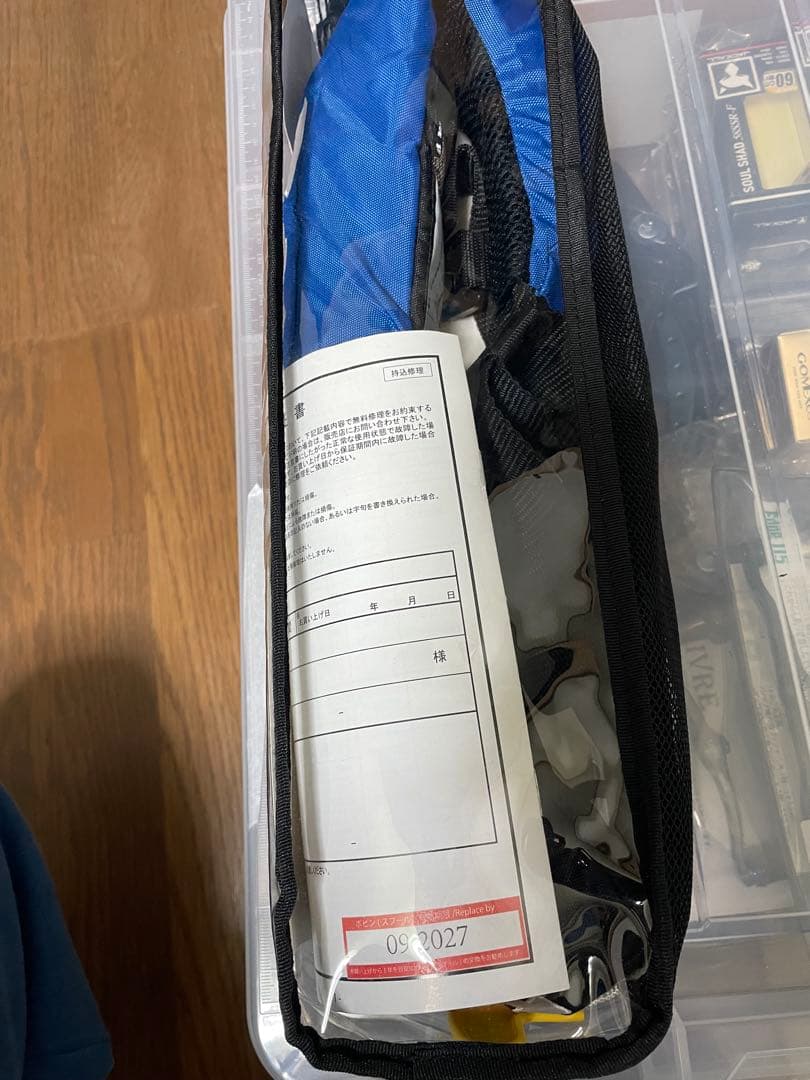 ダイワ ライフジャケット DF-2709フリーサイズ ブルー