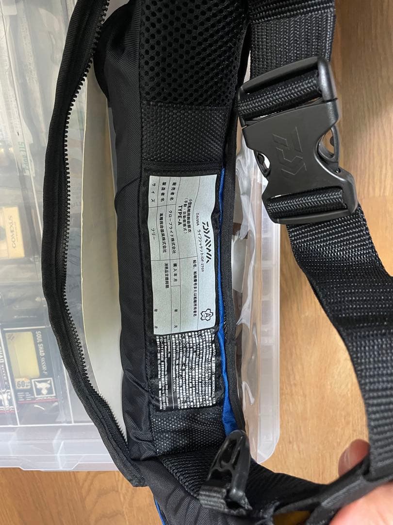 ダイワ ライフジャケット DF-2709フリーサイズ ブルー