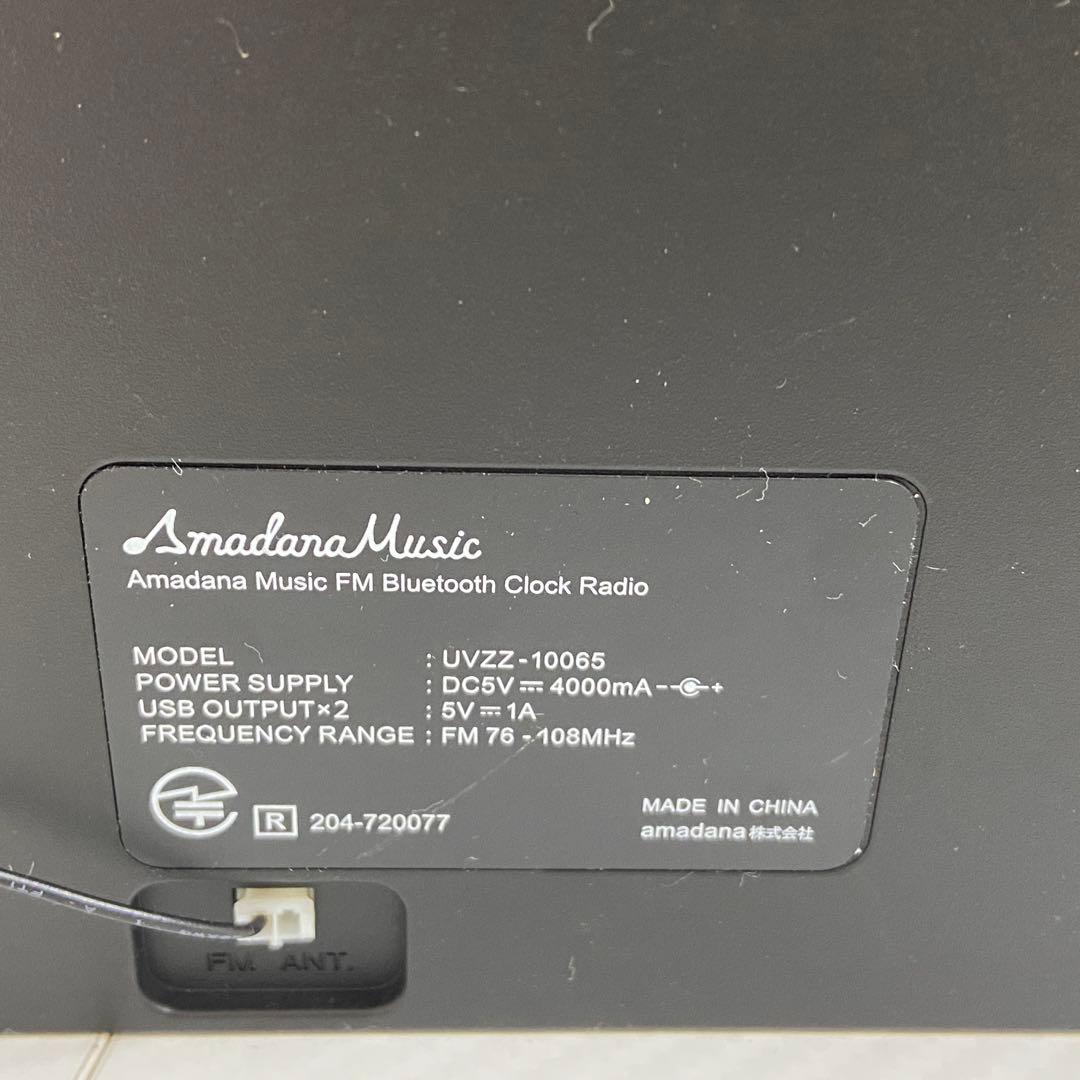 美品⭐️アマダナ　Amadana Music Radio Bluetooth