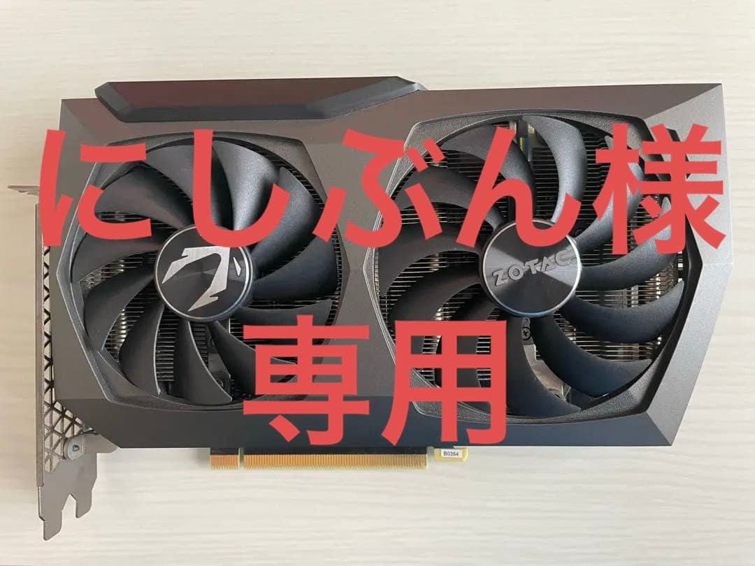 【にしぶん】 ZOTAC GeForce RTX 3070