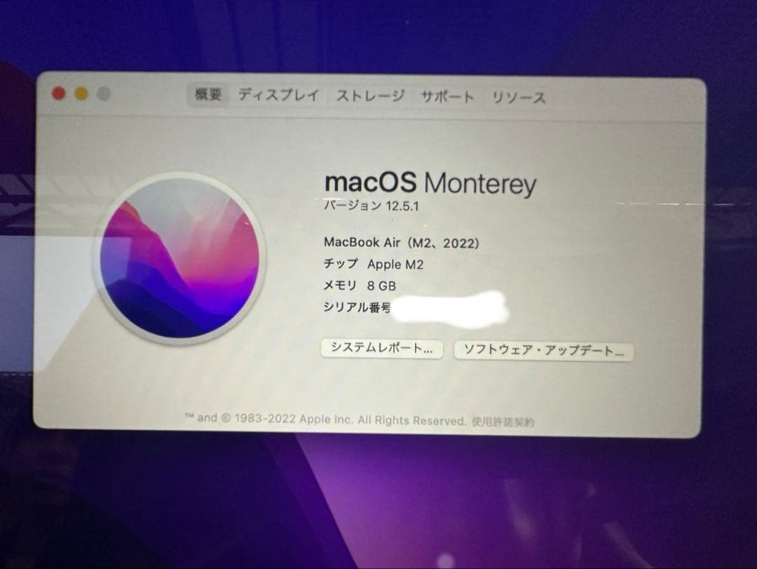 MacBook Air M2 2022 8G 512GB 13インチ　早い者勝ち