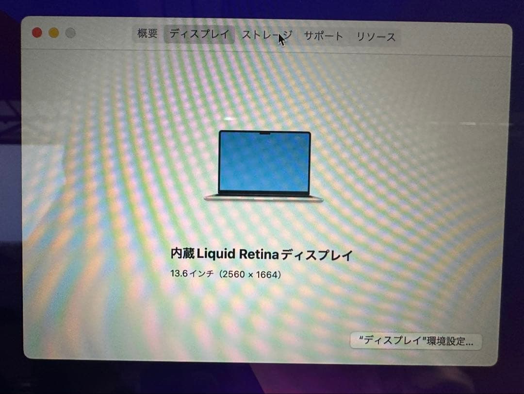 MacBook Air M2 2022 8G 512GB 13インチ　早い者勝ち