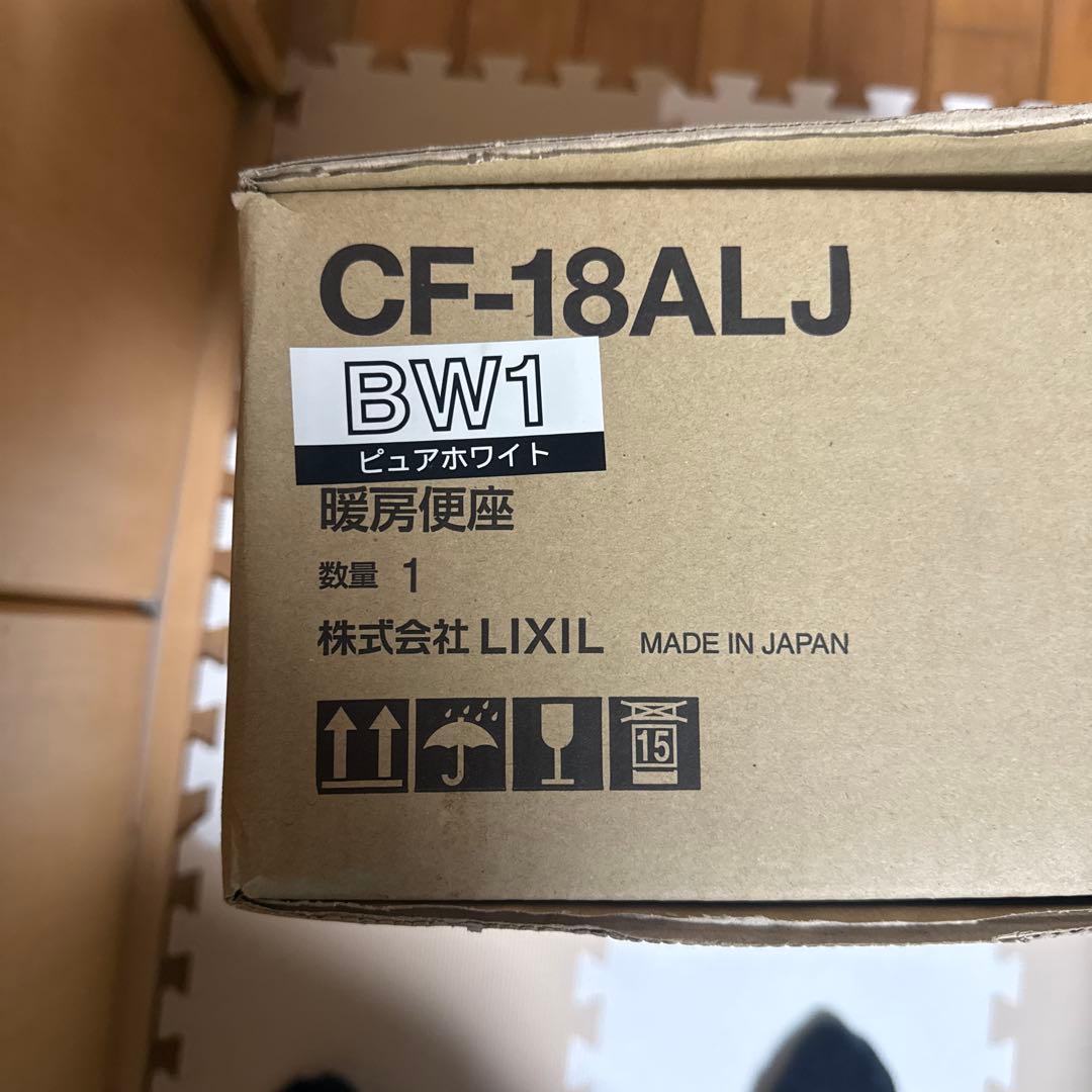 LIXIL CF-18ALJ/BW1 暖房便座