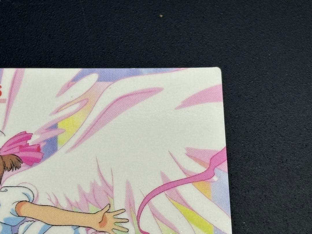 カードキャプターさくら エッチングカード No174