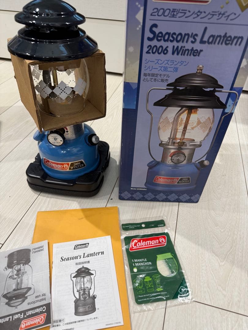 『新品未使用未開封』コールマンシーズンズランタン　2006
