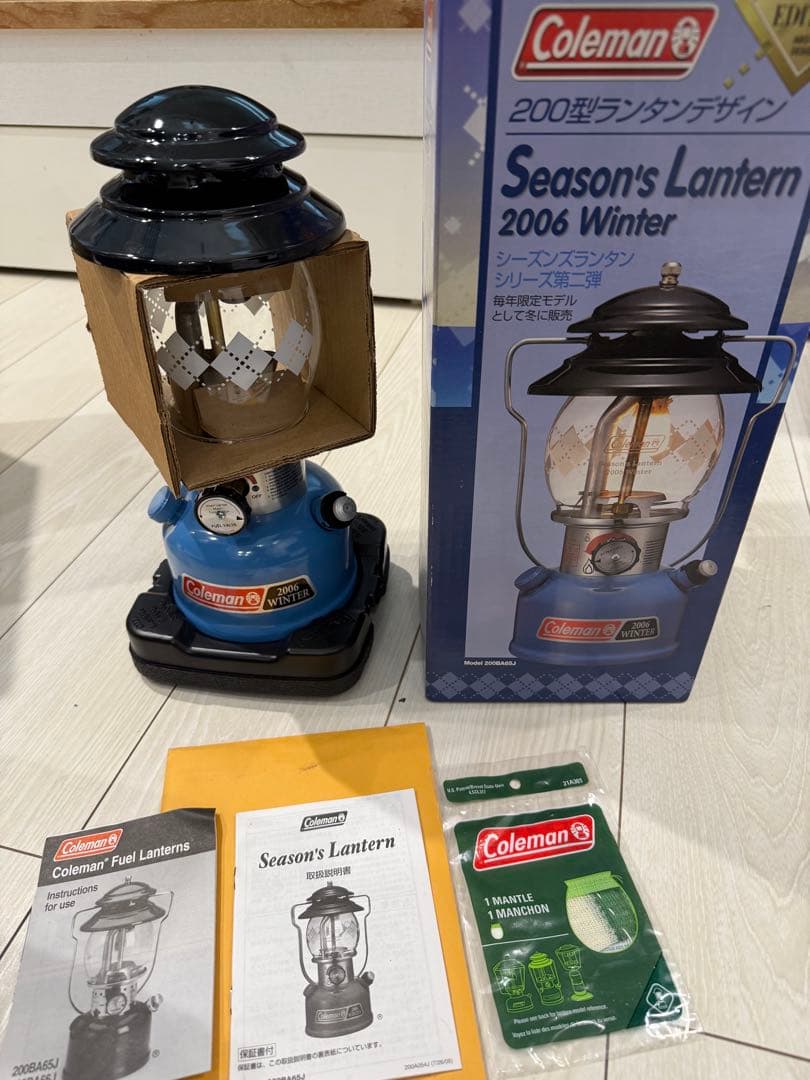 『新品未使用未開封』コールマンシーズンズランタン　2006
