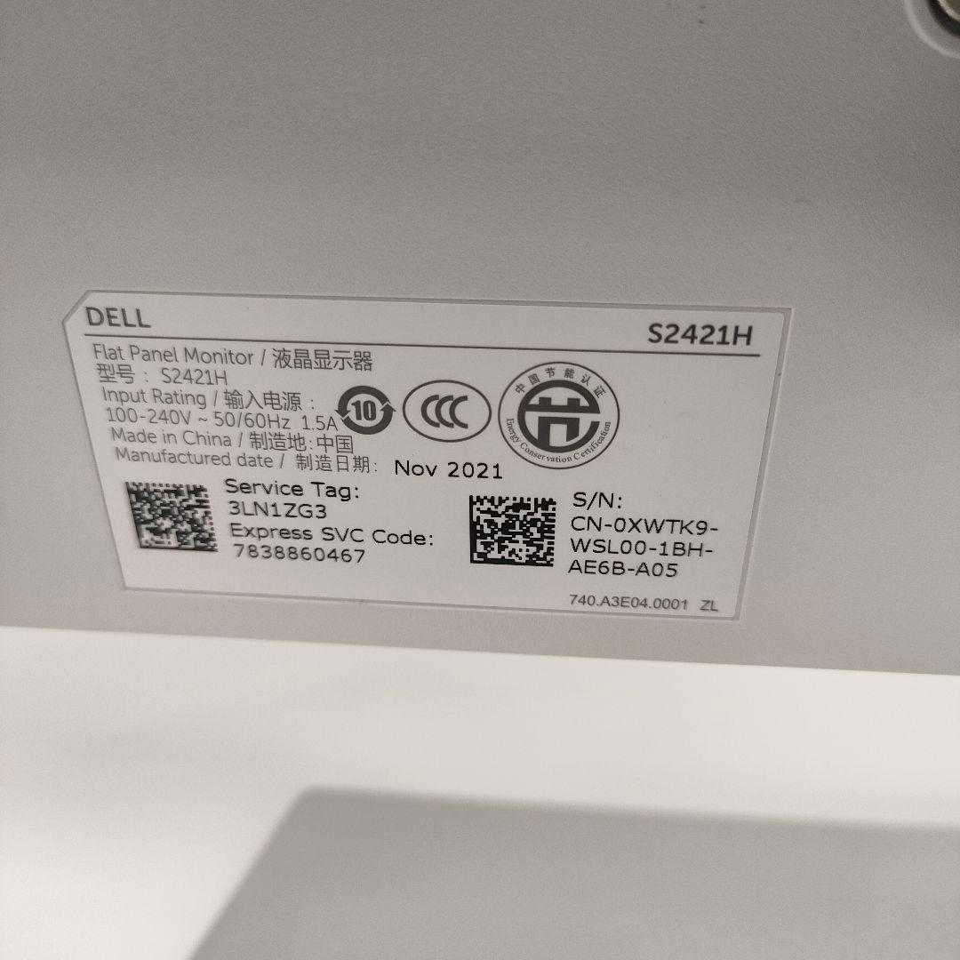 DELL モニター　S2421H