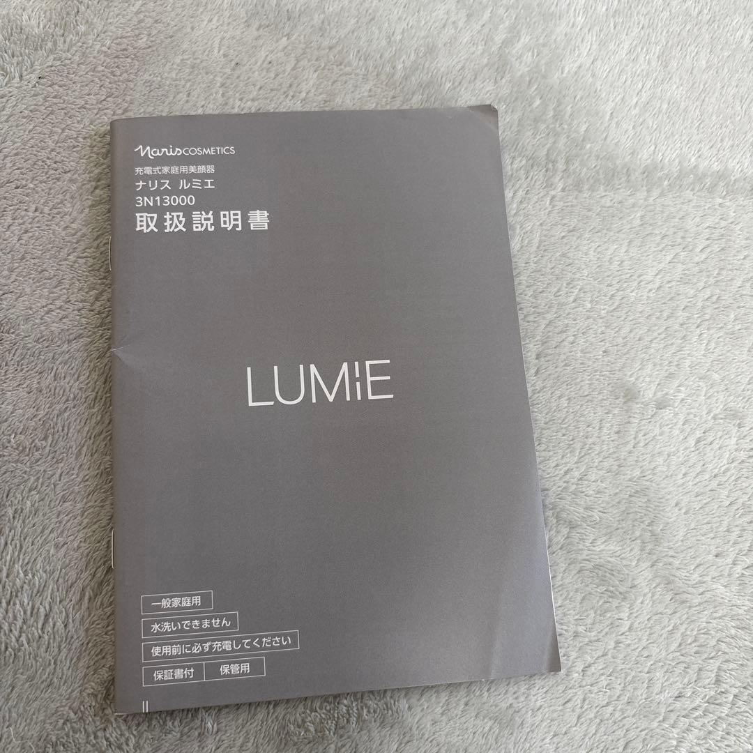 ナリス　LUMIE 美顔器　EMS