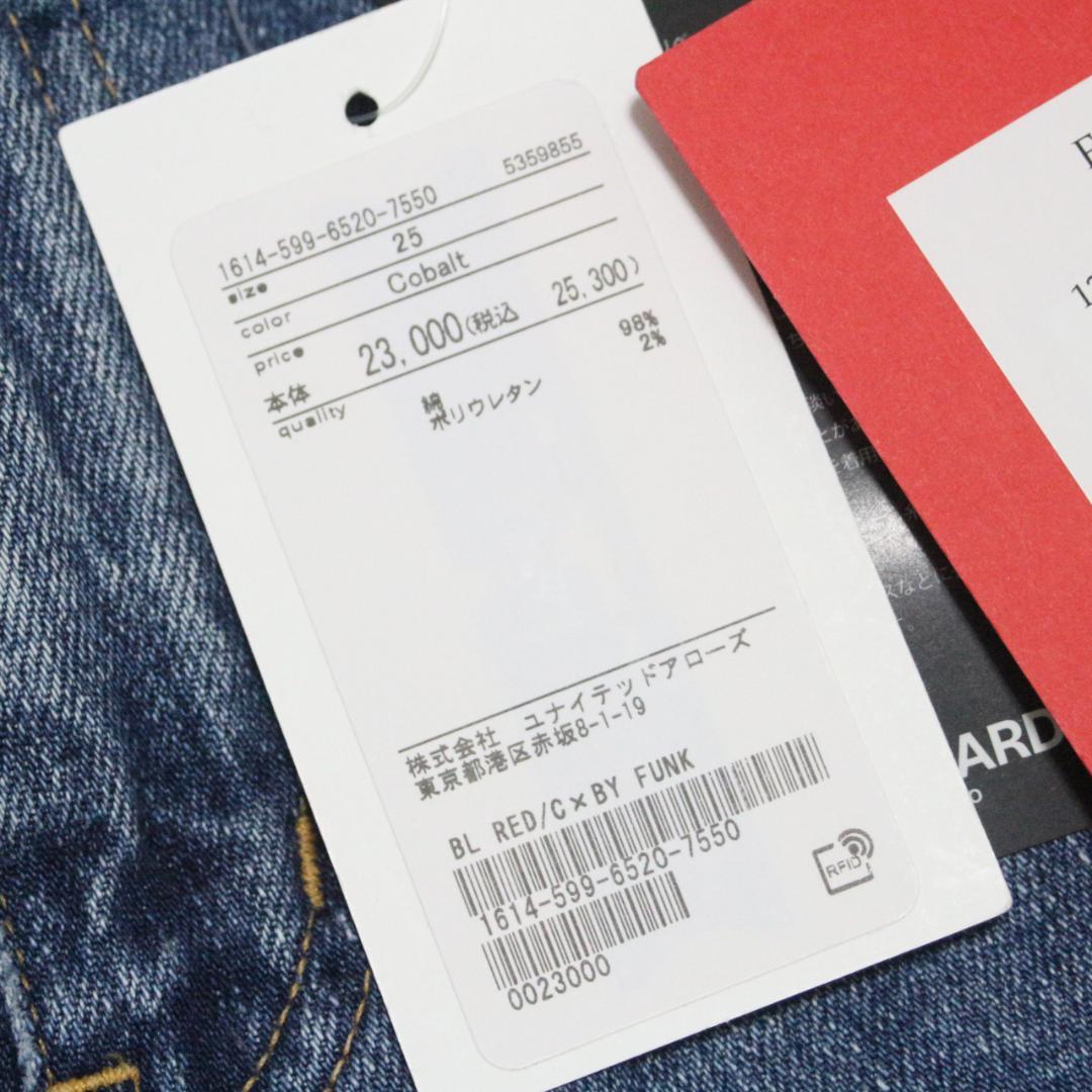 未使用 RED CARD × BEAUTY&YOUTH 別注 FUNK デニム