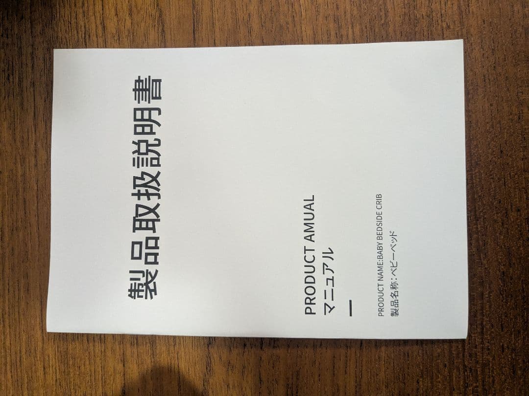 HZDMJベビーベッド グレー