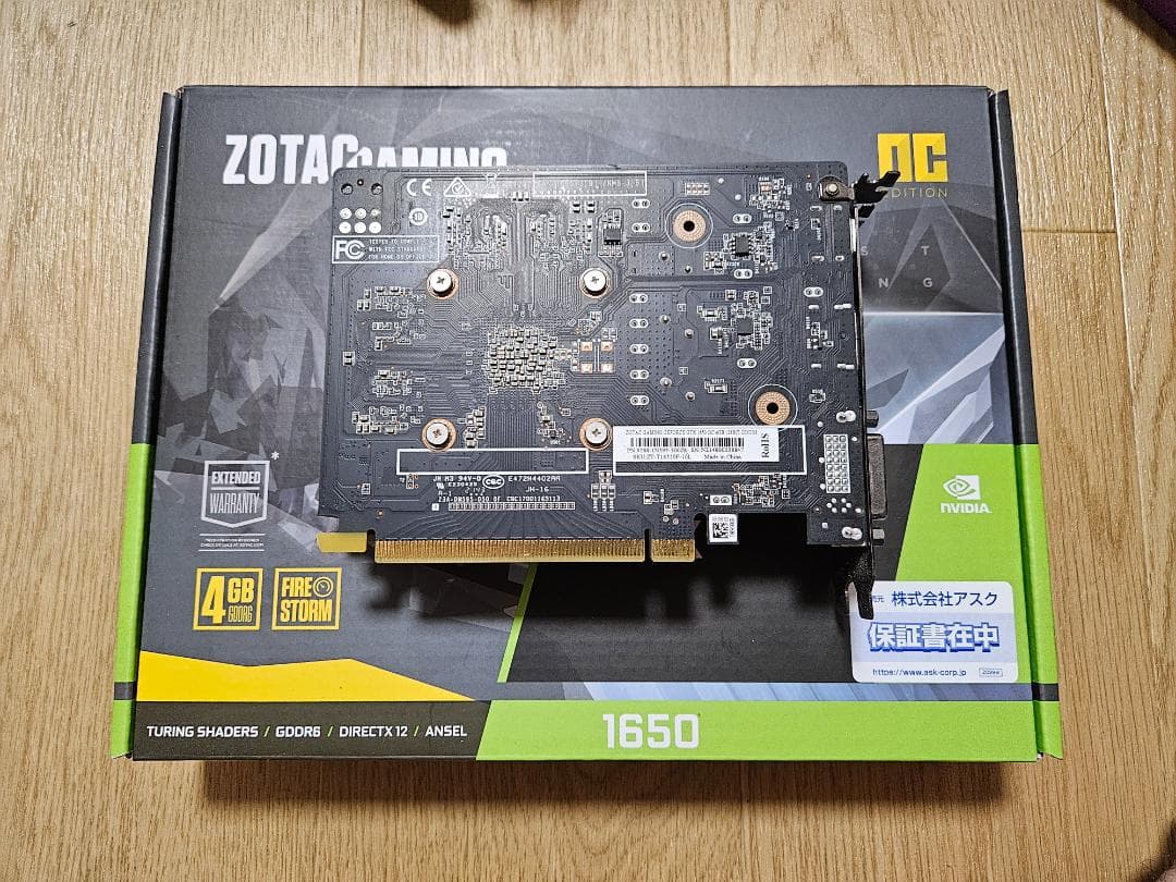 グラフィックボード・グラボ・ビデオカード ZOTAC GTX 1650 OC Edition 4GB