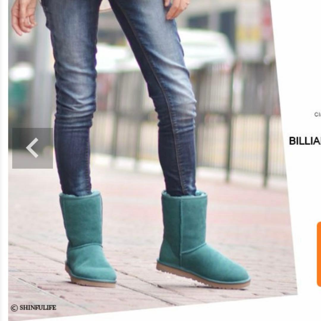 【美品】UGG ムートンブーツ⭐︎24cm