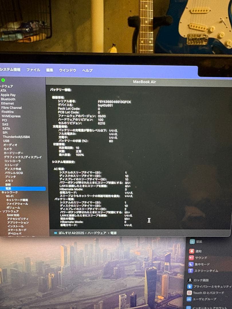 ※アブさん専用Apple MacBook Air M3 ミッドナイト 256GB