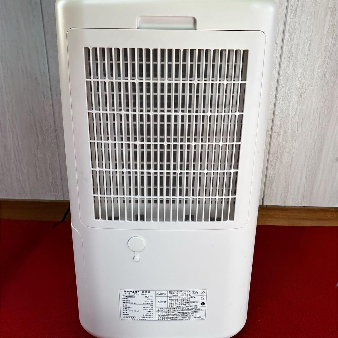 シャープ SHARP⭐️衣類乾燥機 除湿機 CV-L180-W 2020年製