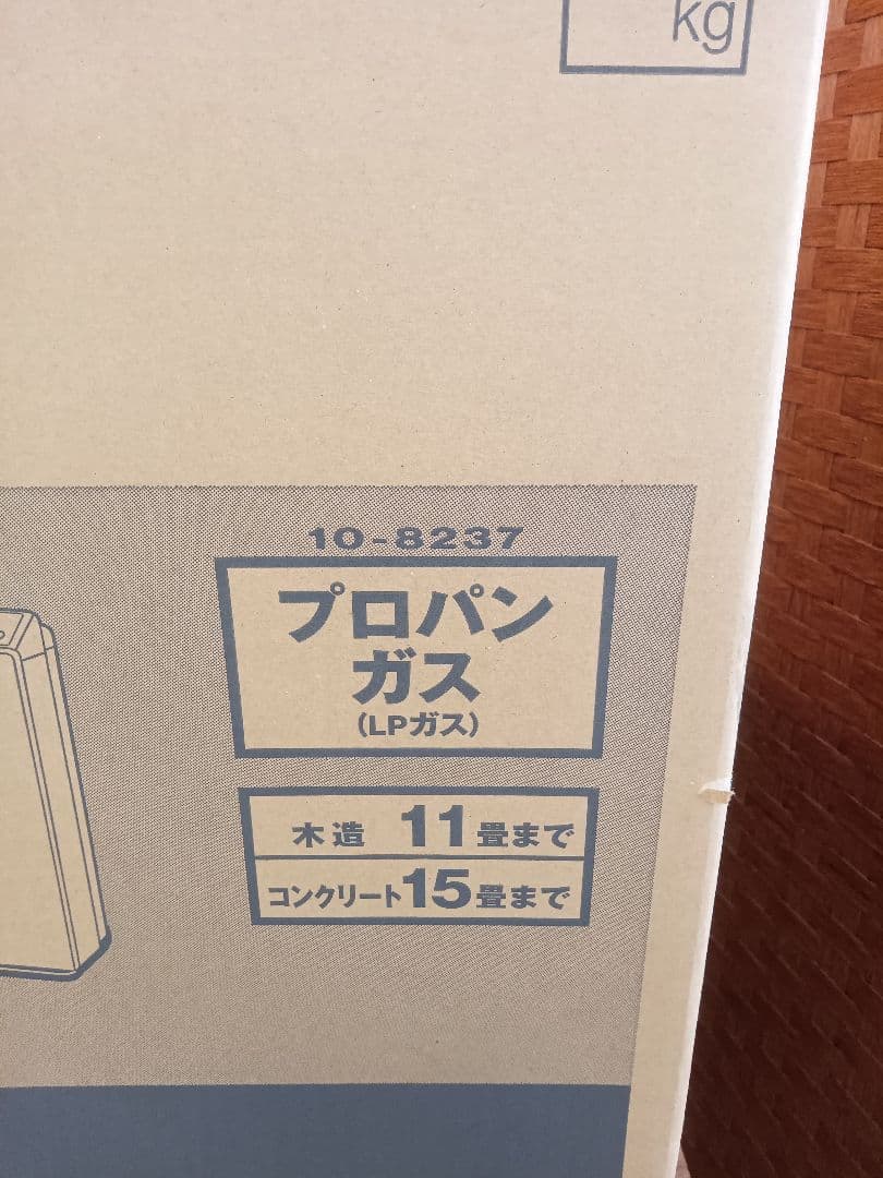 T278 ガスファンヒーター　リンナイ　LPガス用　Rinnai