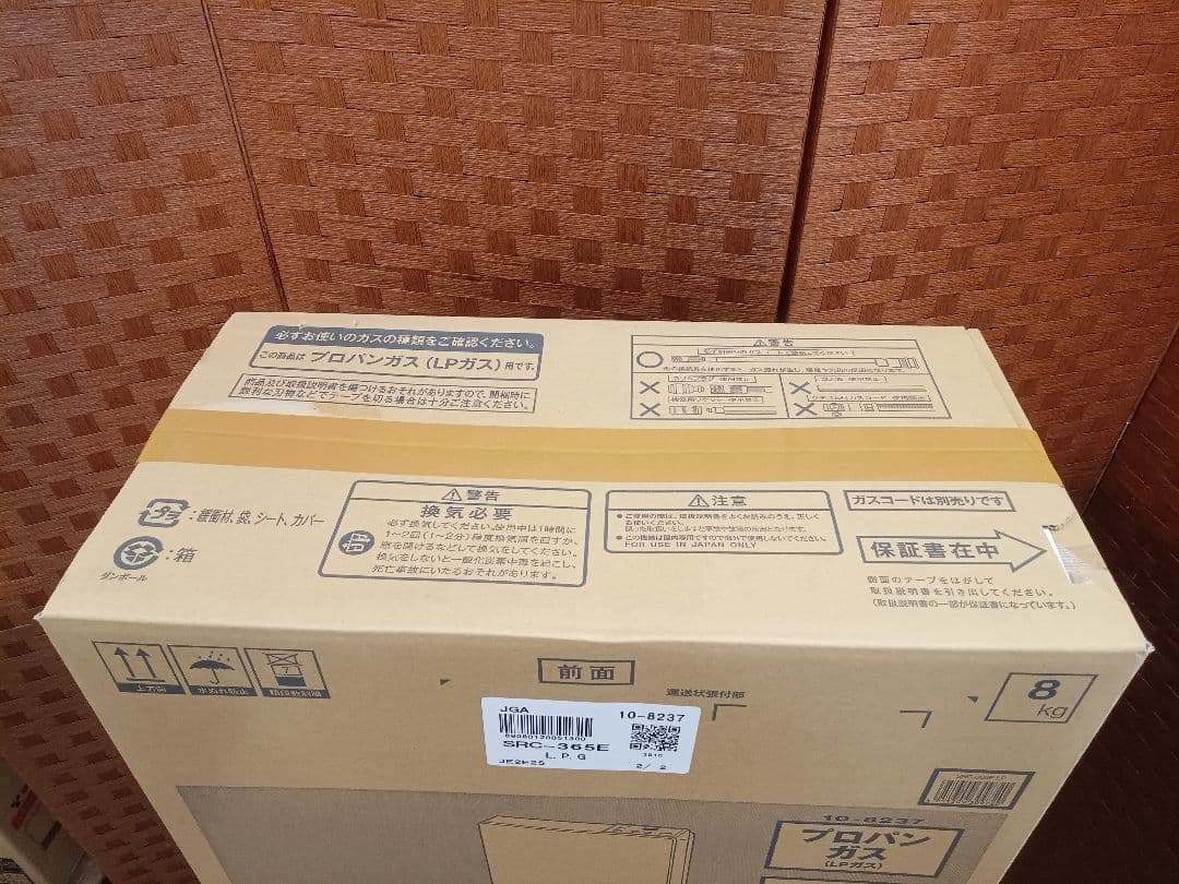 T278 ガスファンヒーター　リンナイ　LPガス用　Rinnai