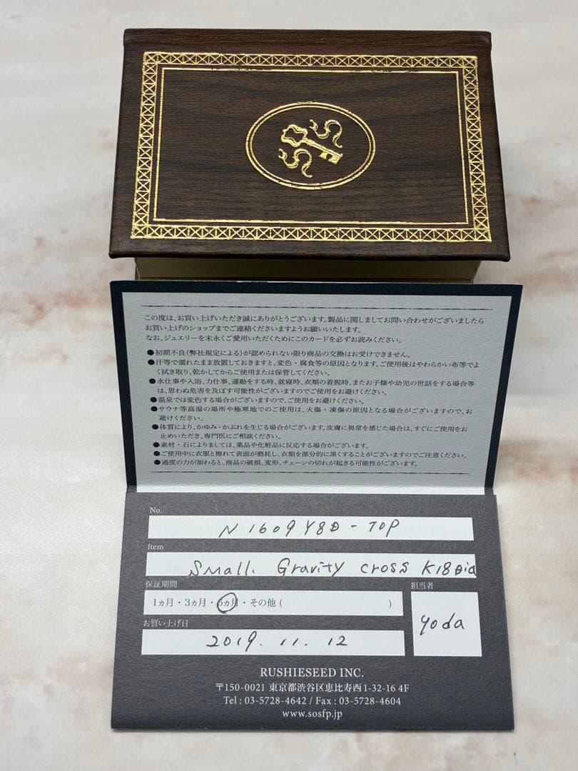 シンパシーオブソウル　18k スモールグラビティネックレス　18kチェーンセット