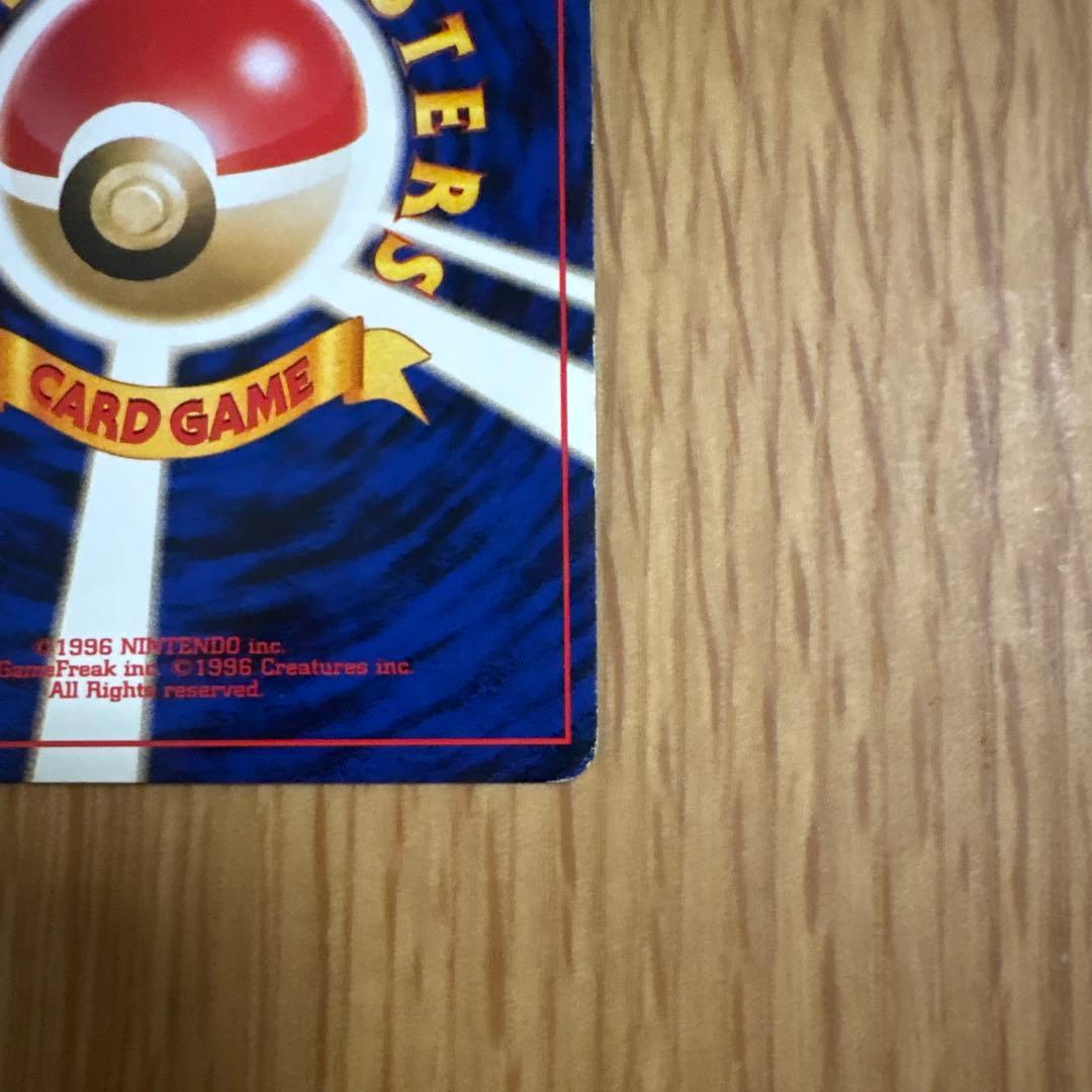 ブラッキー ★ 拡張パック第2弾 遺跡をこえて… ポケモンカード　旧裏