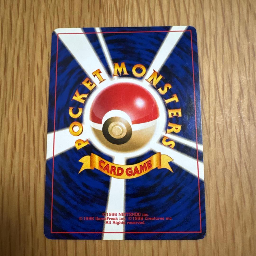 ブラッキー ★ 拡張パック第2弾 遺跡をこえて… ポケモンカード　旧裏