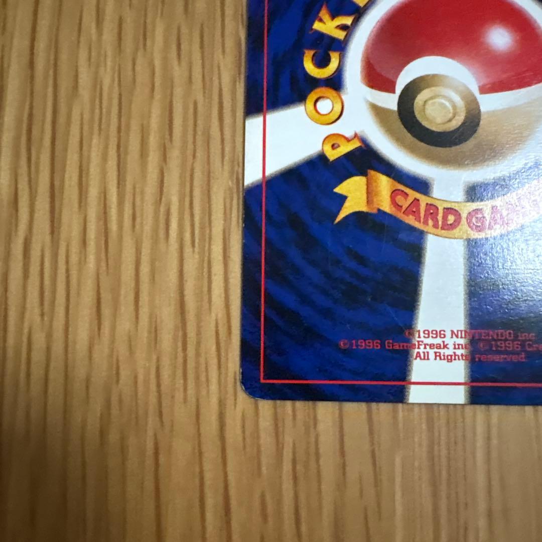 ブラッキー ★ 拡張パック第2弾 遺跡をこえて… ポケモンカード　旧裏