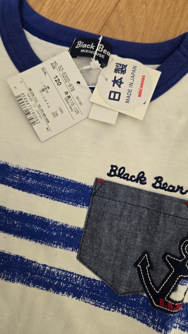 新品タグ付き　ミキハウス　ブラックベア　 Tシャツ　ハーフパンツ　セット 120