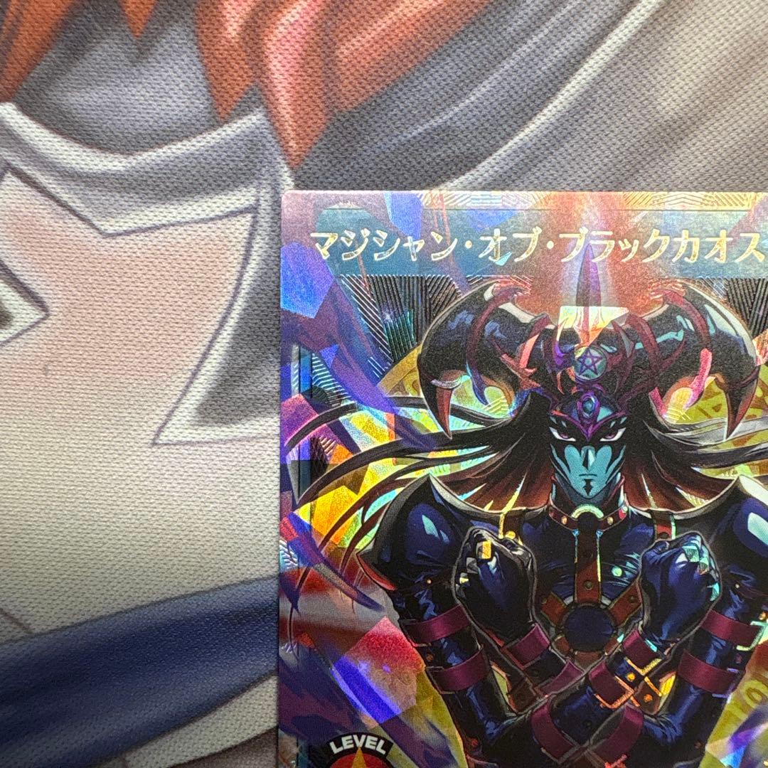 マジシャン・オブブラック・カオス　オーバーラッシュレア