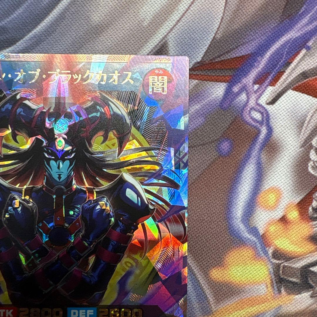 マジシャン・オブブラック・カオス　オーバーラッシュレア