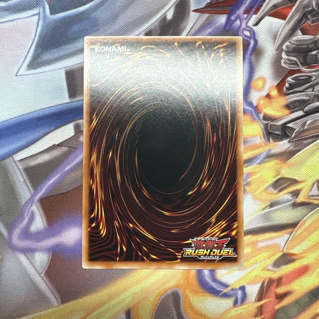 マジシャン・オブブラック・カオス　オーバーラッシュレア