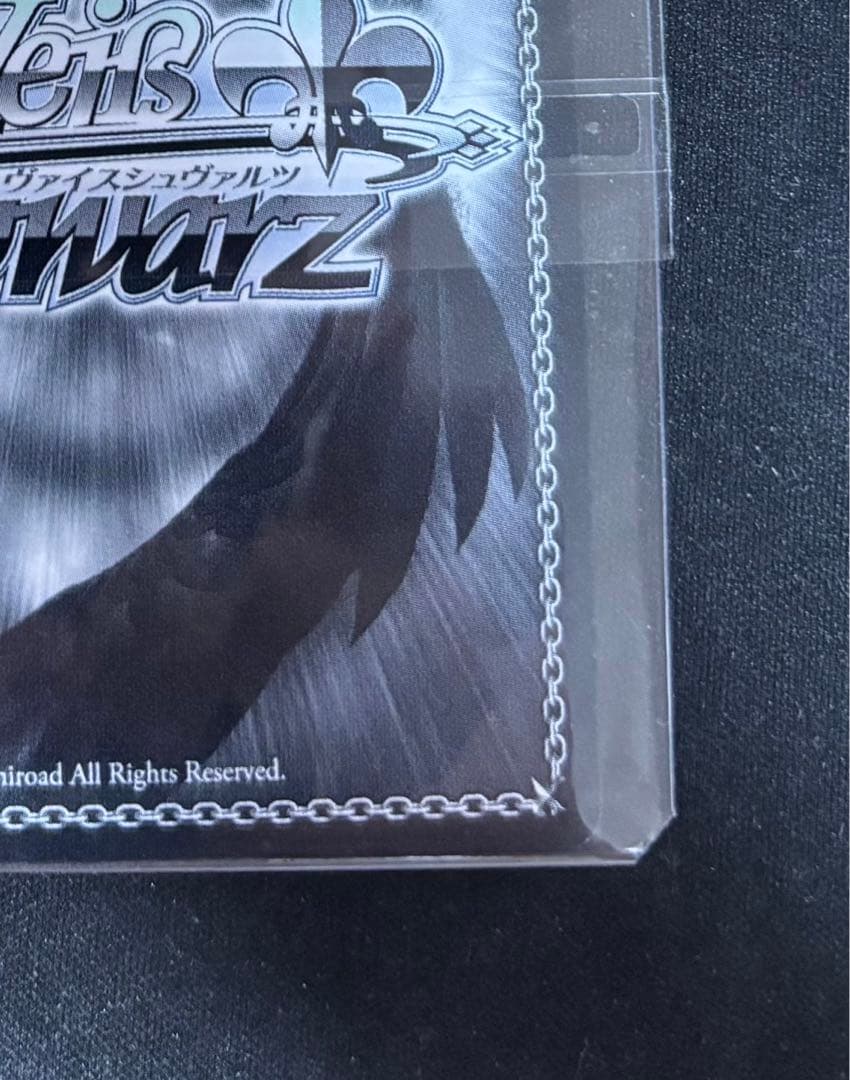 これからのことフェイト PR+ 未開封