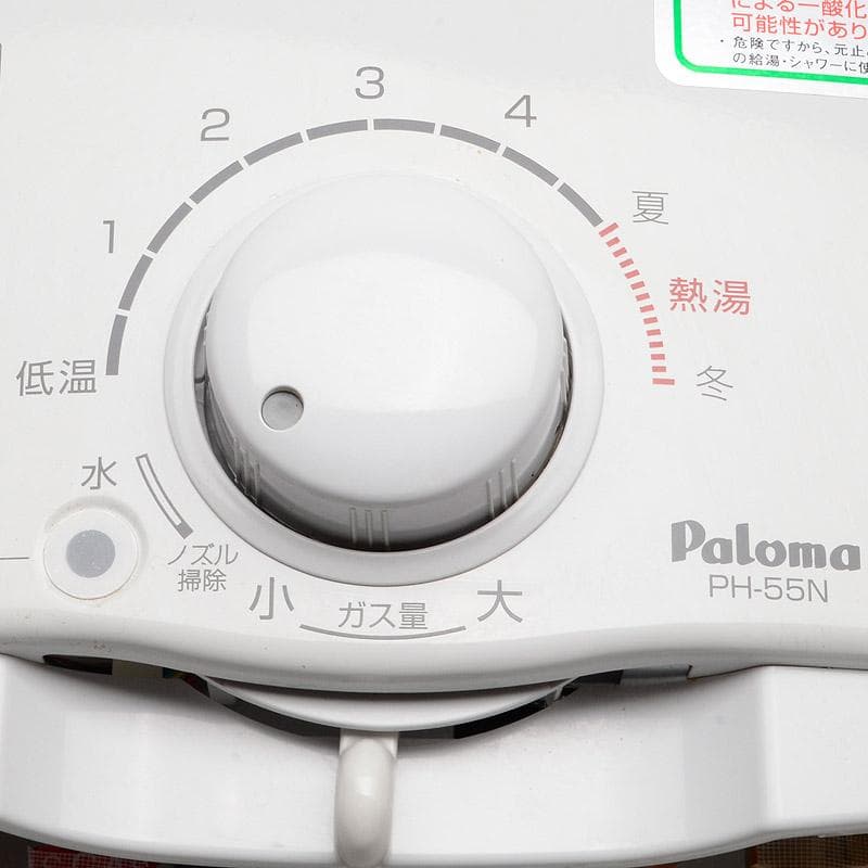 【25年製】パロマ　ガス瞬間湯沸器　都市ガス　5号タイプ