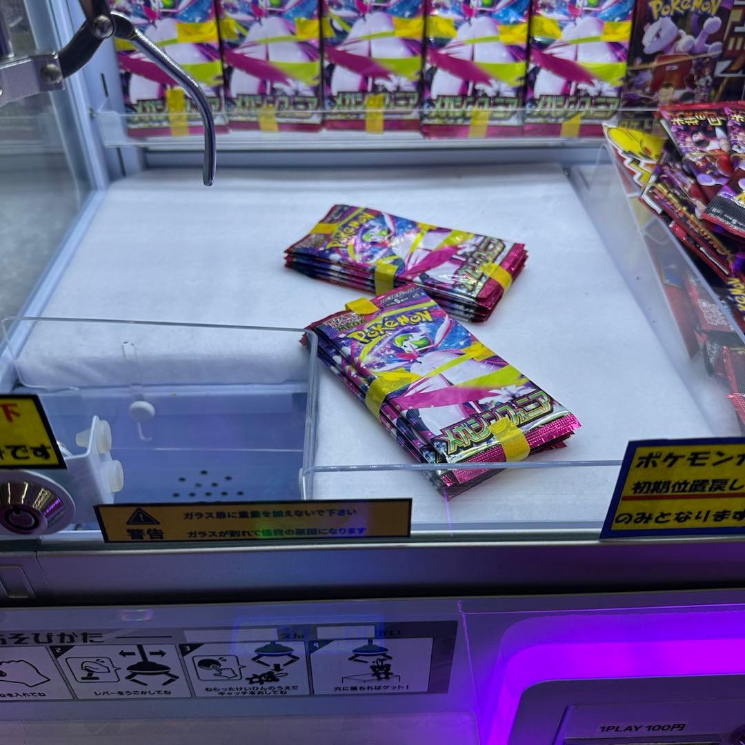 ポケモンカード　メガシンフォニア　未開封100パック