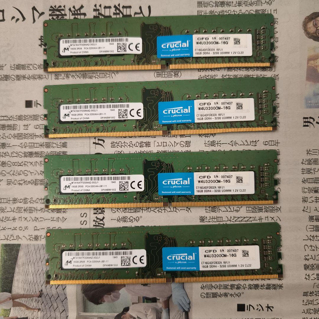 Crucial 16GB DDR4 メモリ x4