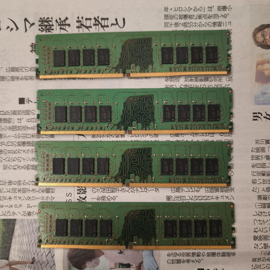 Crucial 16GB DDR4 メモリ x4