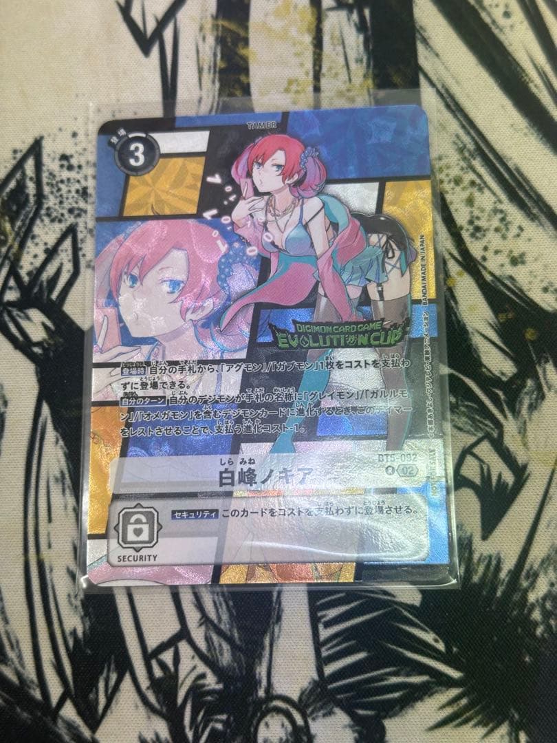 白峰ノキア　エボリューションカップ　プロモ　パラレル