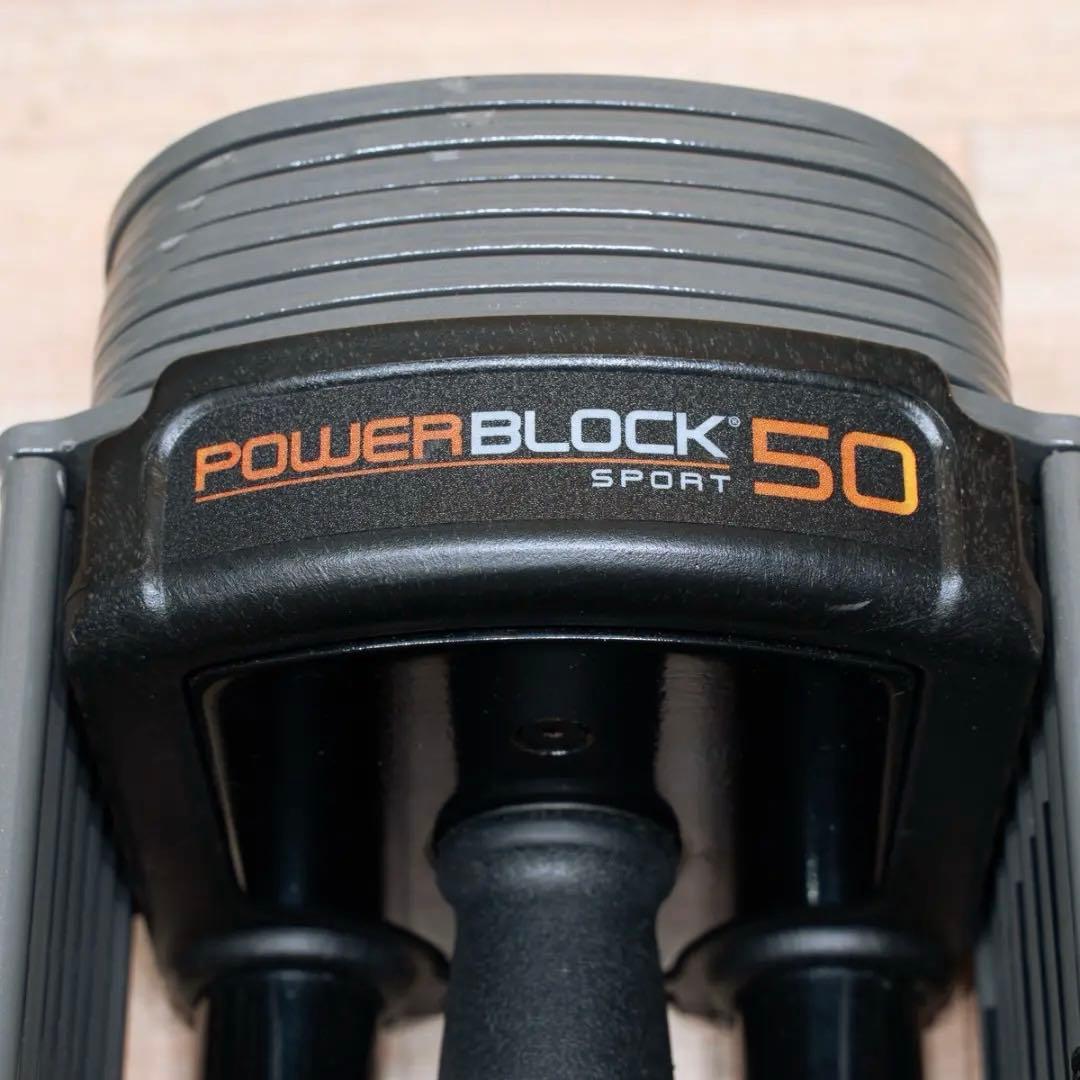POWERBLOCK SP50 ② パワーブロック片方