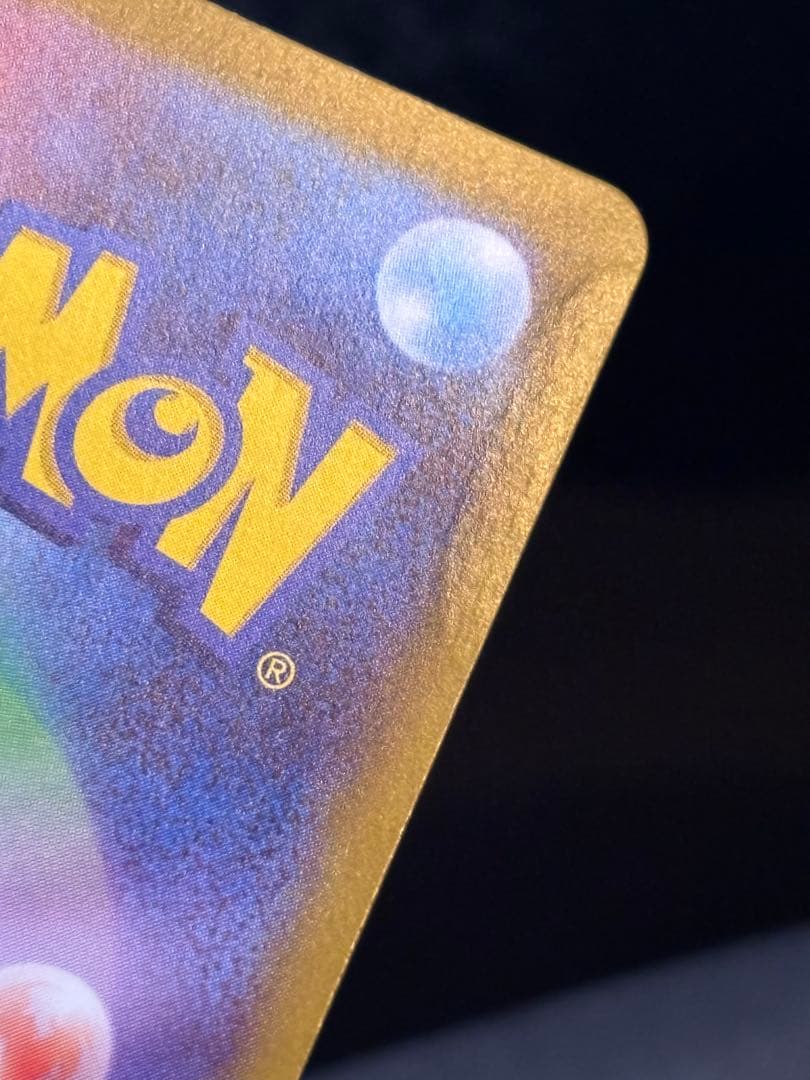 ポケモンカード　メガサーナイトex SAR