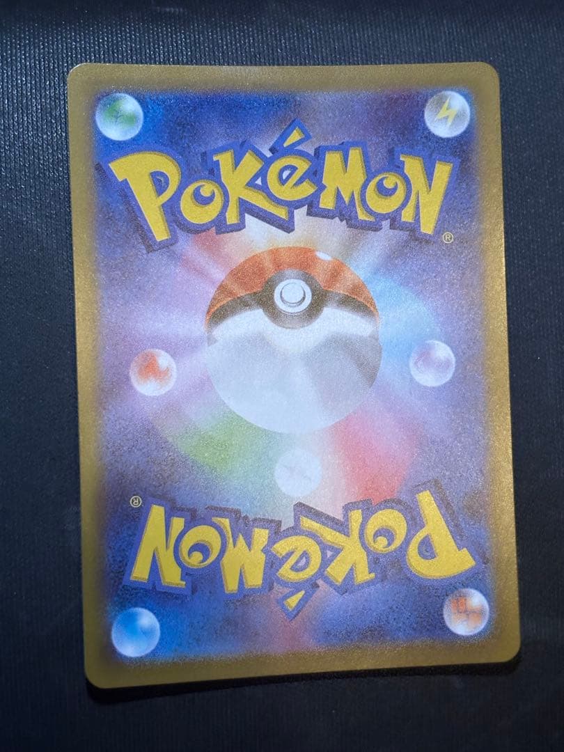 ポケモンカード　メガサーナイトex SAR