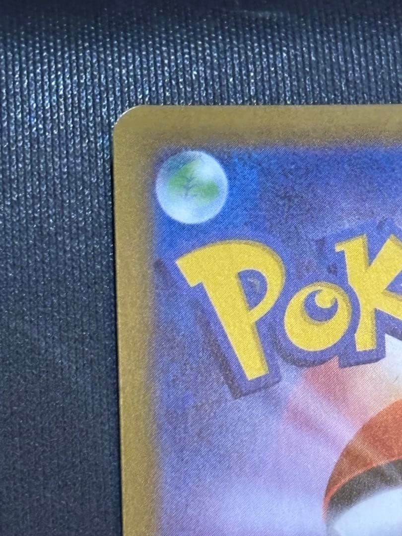 ポケモンカード　メガサーナイトex SAR