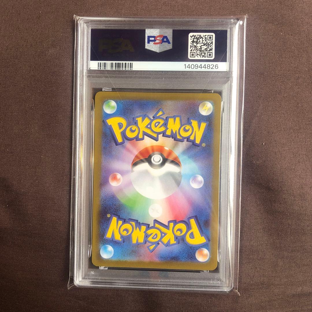 Uyên Phạm Vănさん専用 トウホクのピカチュウ PSA10