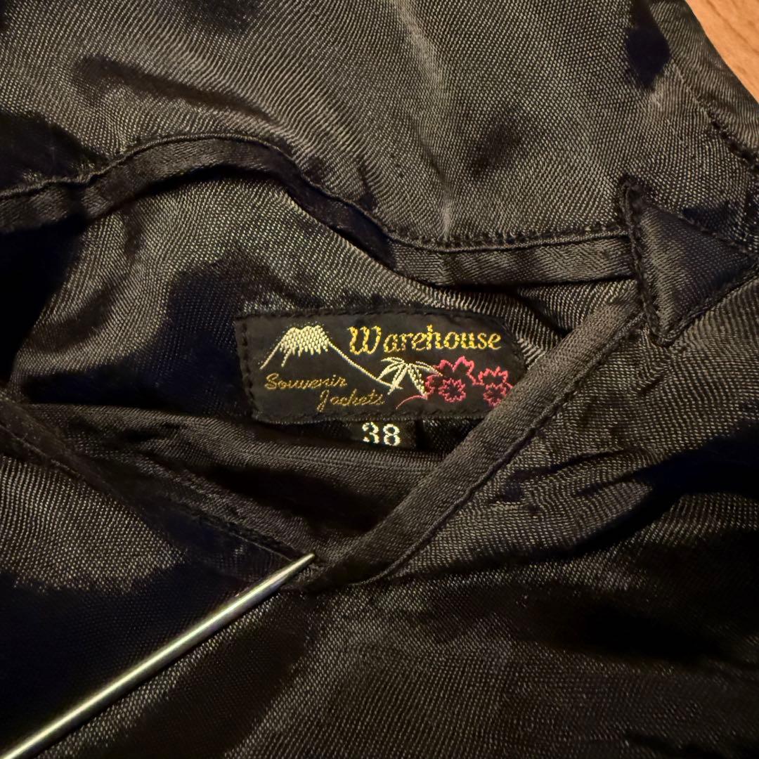 50s ウエアハウスWAREHOUSE スーベニアジャケット スカジャン