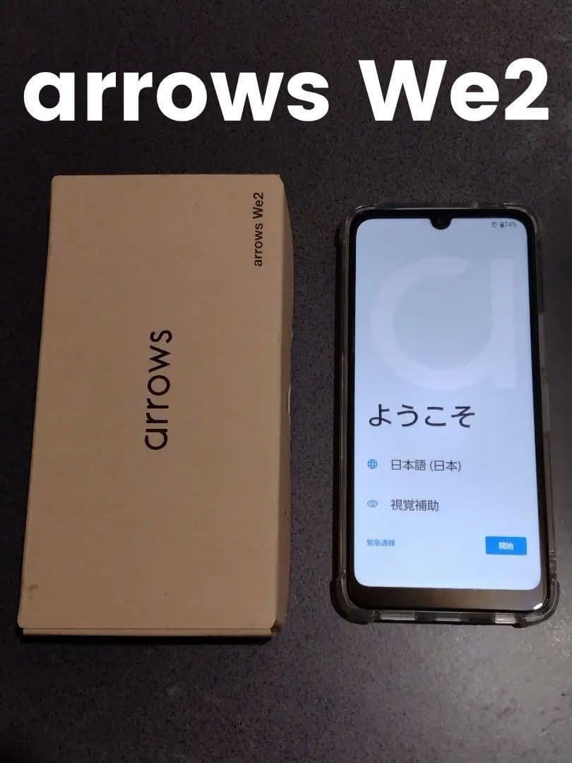 arrows We2 FCG02 ライトブルー 保護ケース 画面レンズ保護ガラス