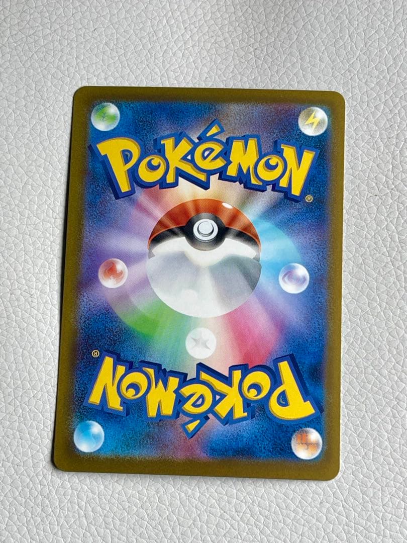 ミュウツーex SAR 237/193 SAR